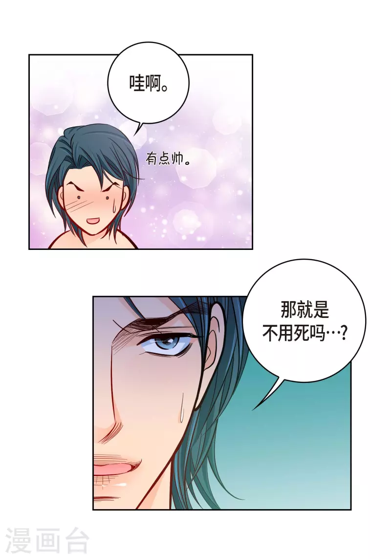 第 40 页