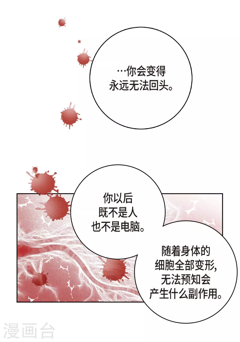 第 43 页
