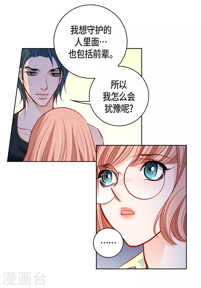 第 48 页