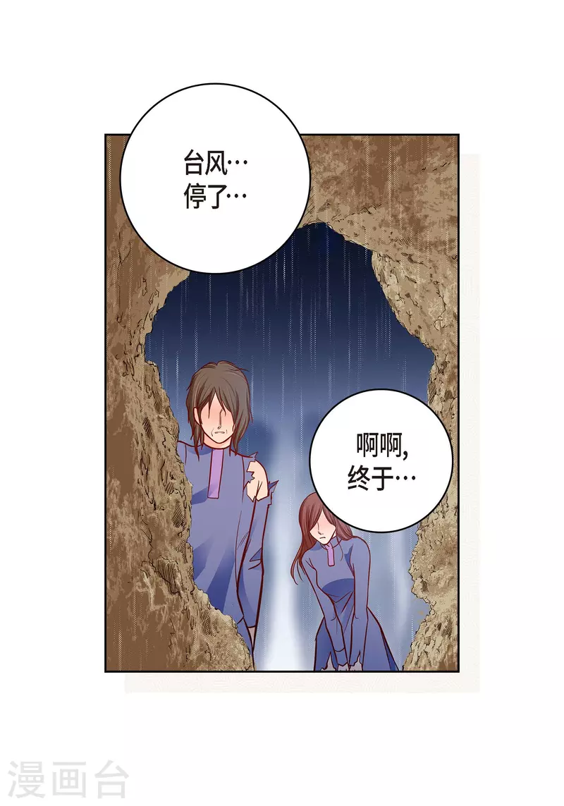 第 52 页