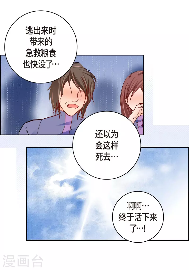 第 53 页