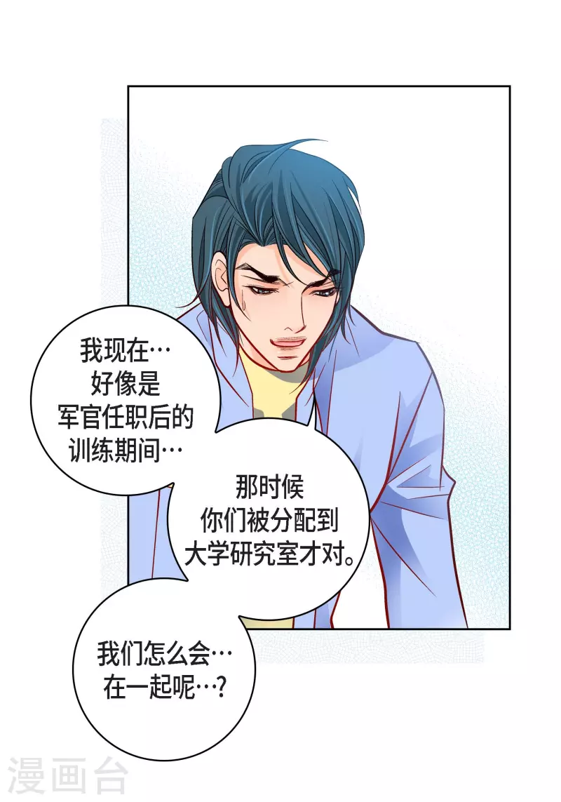 第 31 页