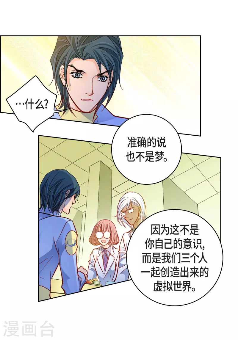 第 34 页