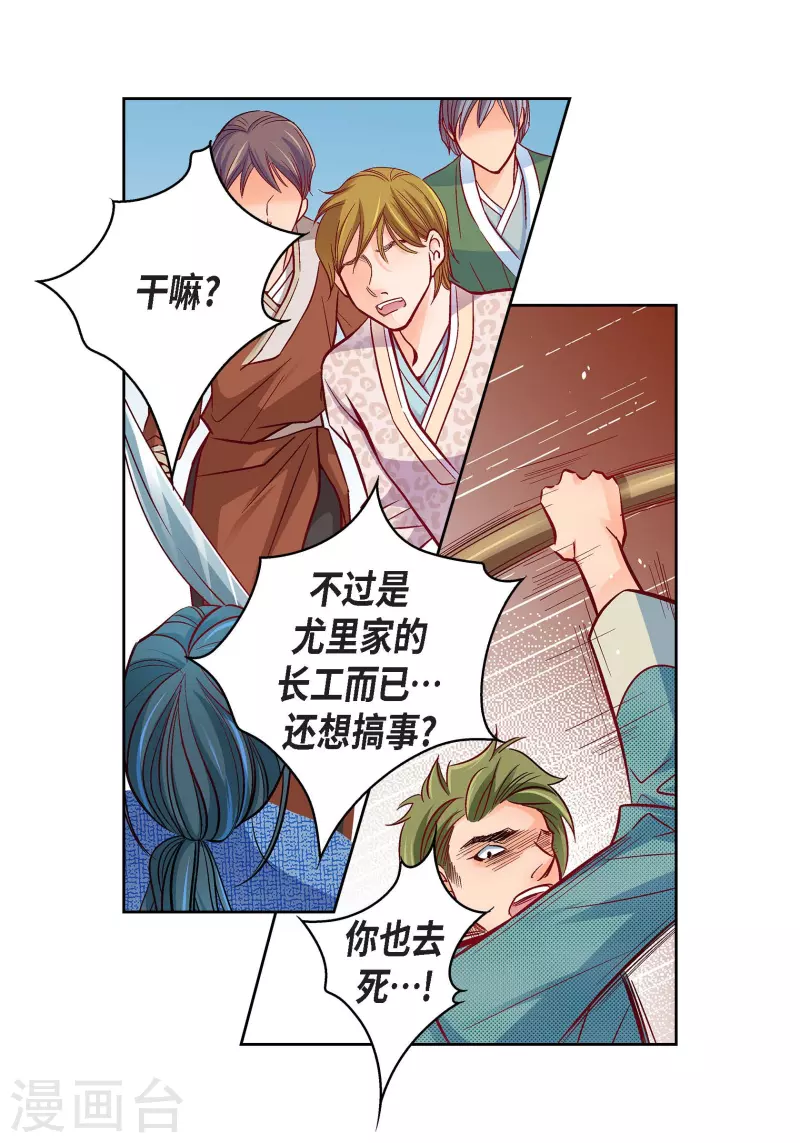第 29 页