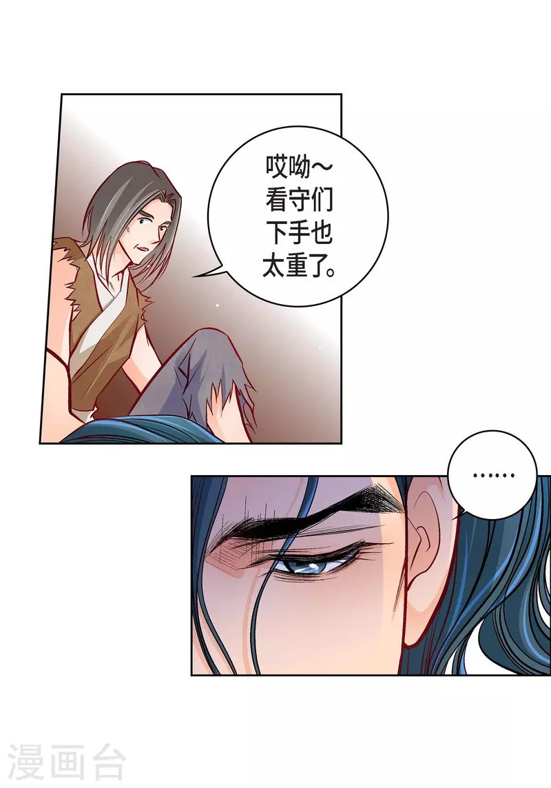 第 36 页