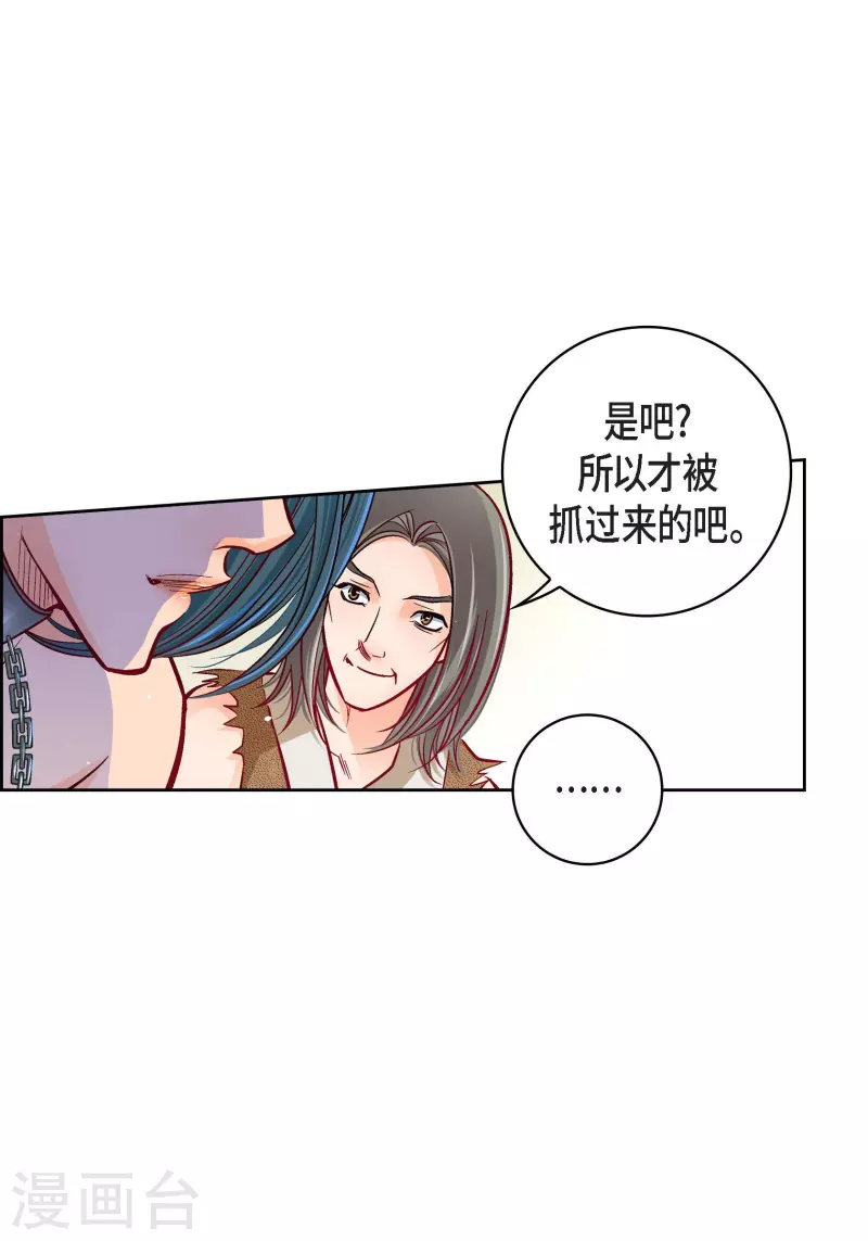第 39 页