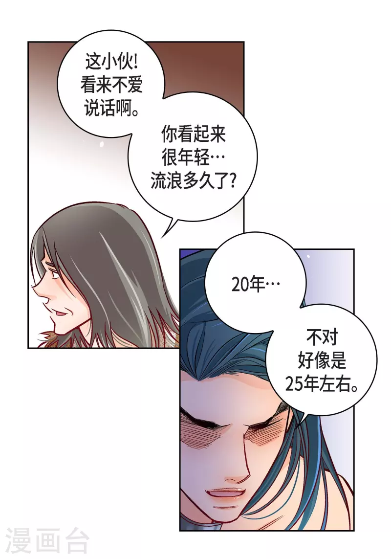 第 40 页