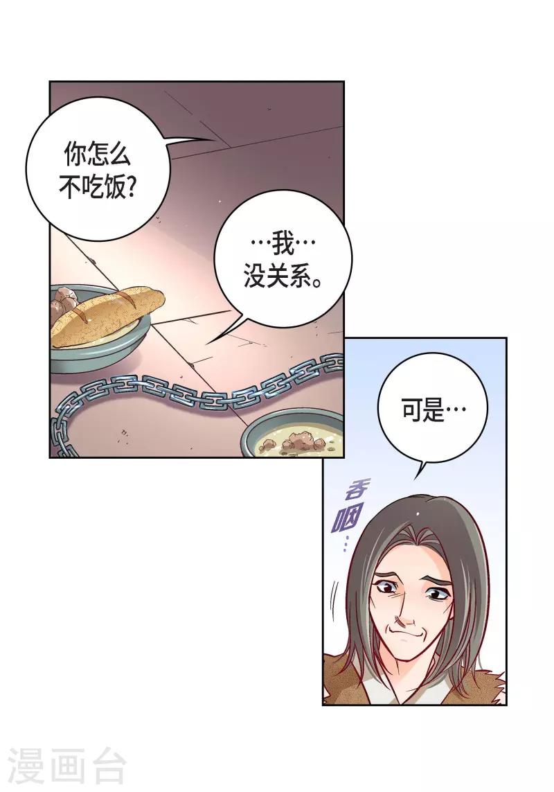 第 43 页