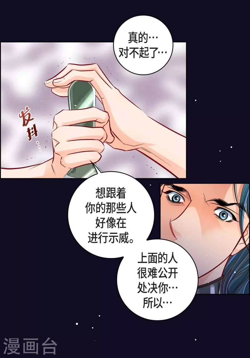 第 51 页