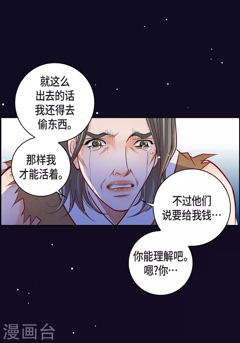 第 52 页
