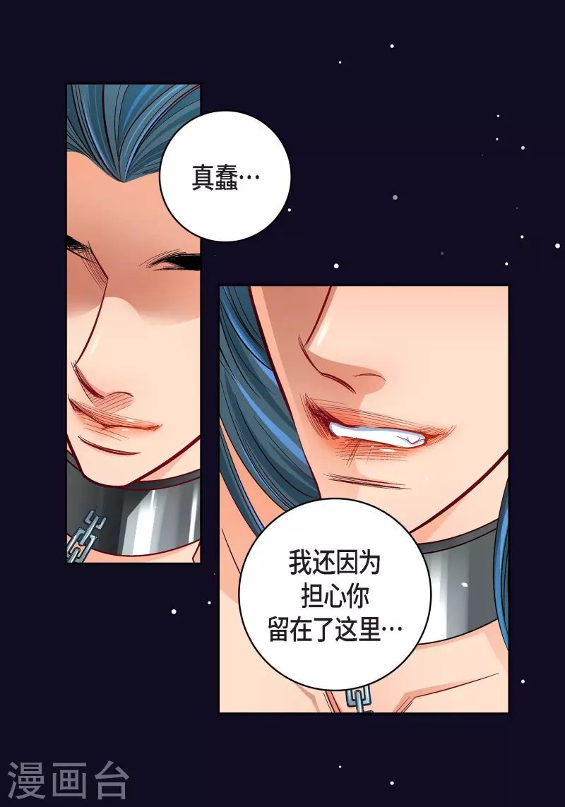 第 53 页