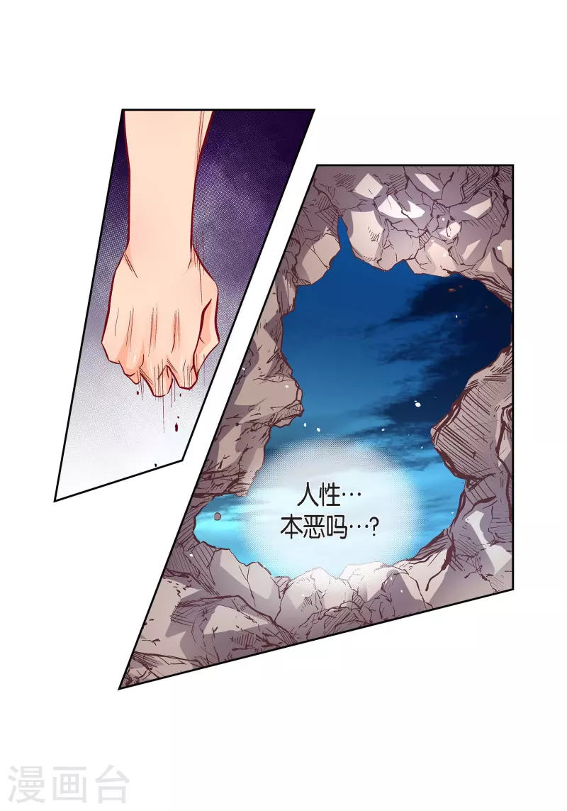 第 56 页