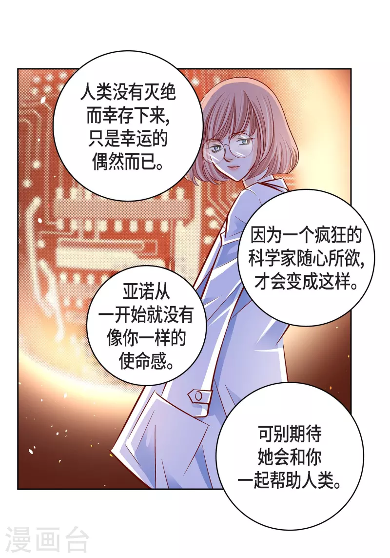 第 44 页