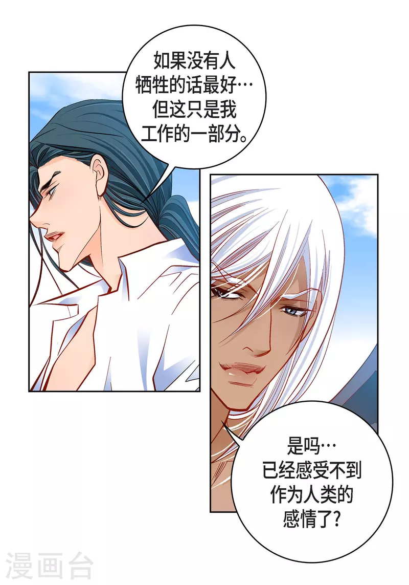第 51 页