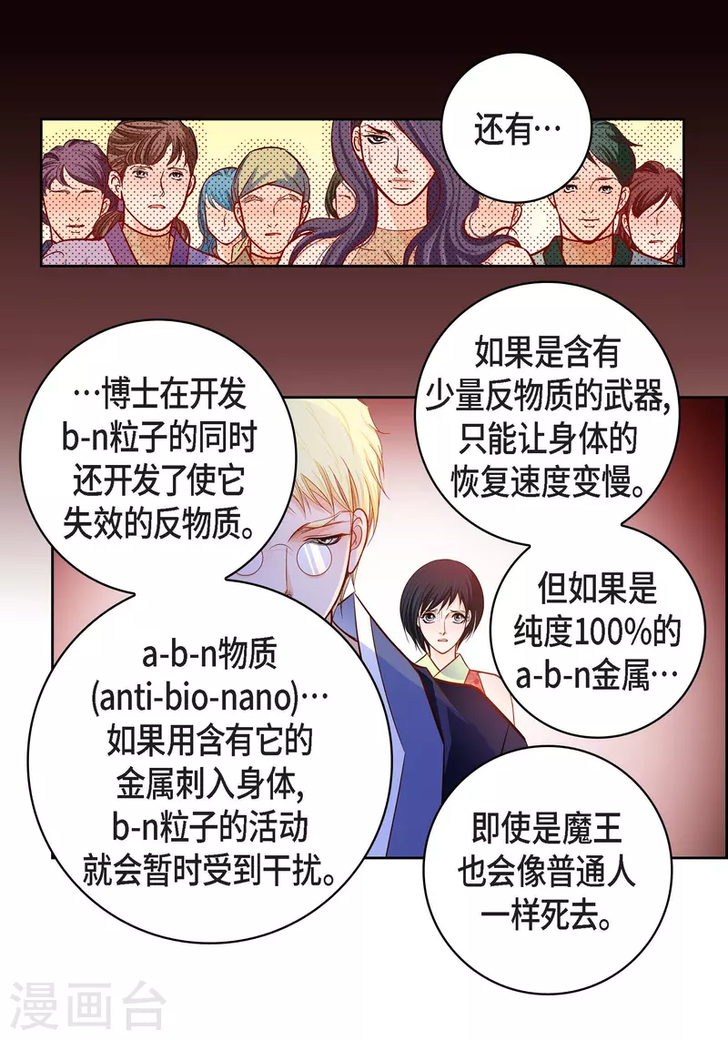 第 38 页