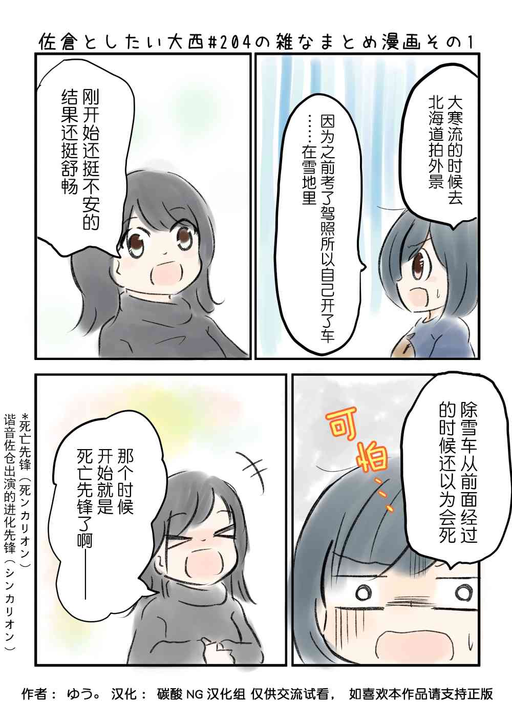 第 2 页