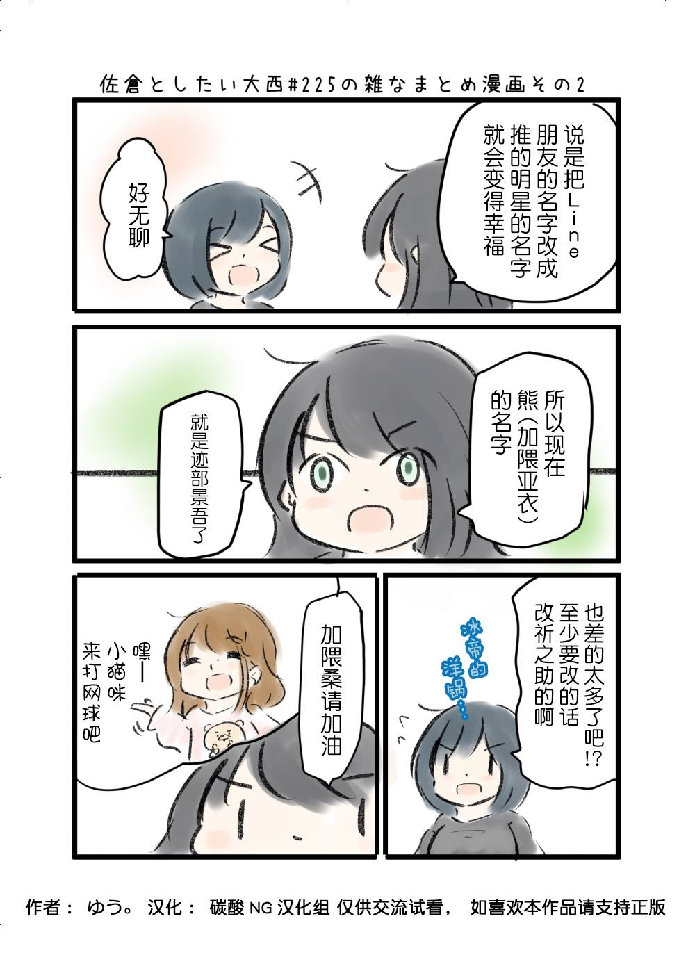 第 3 页
