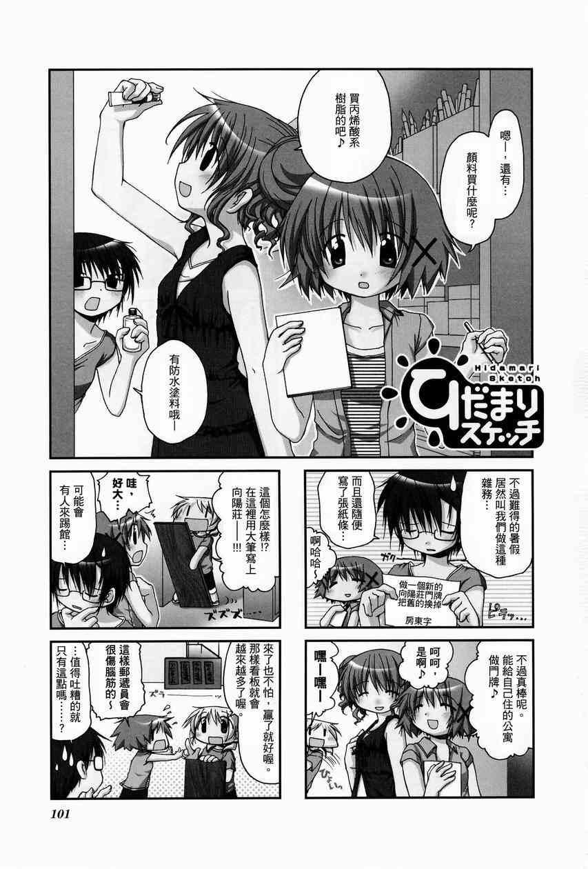 第 105 页