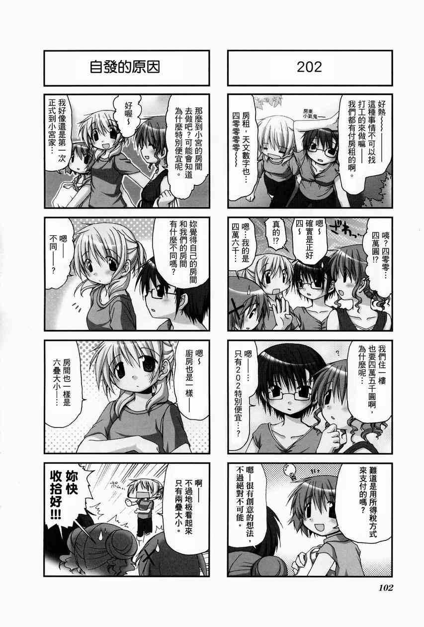 第 106 页