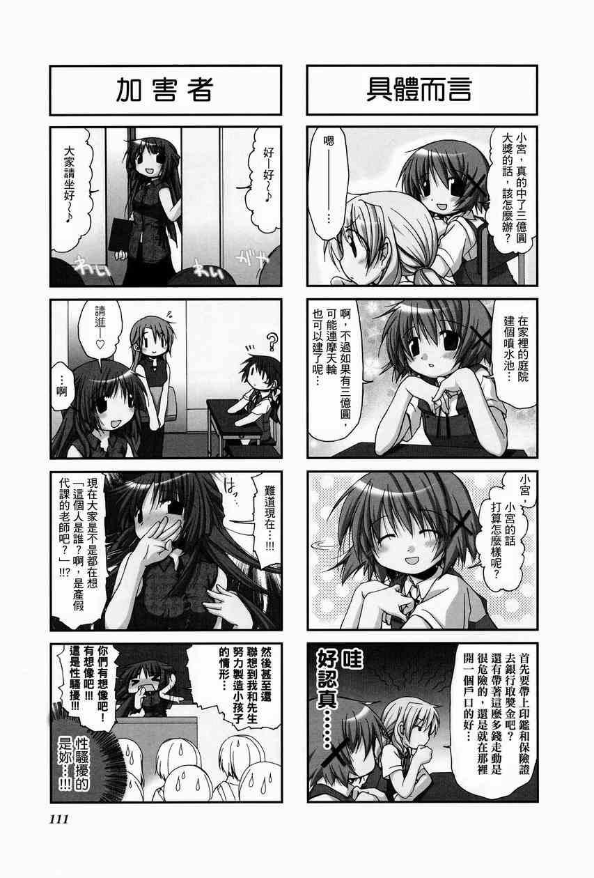 第 115 页