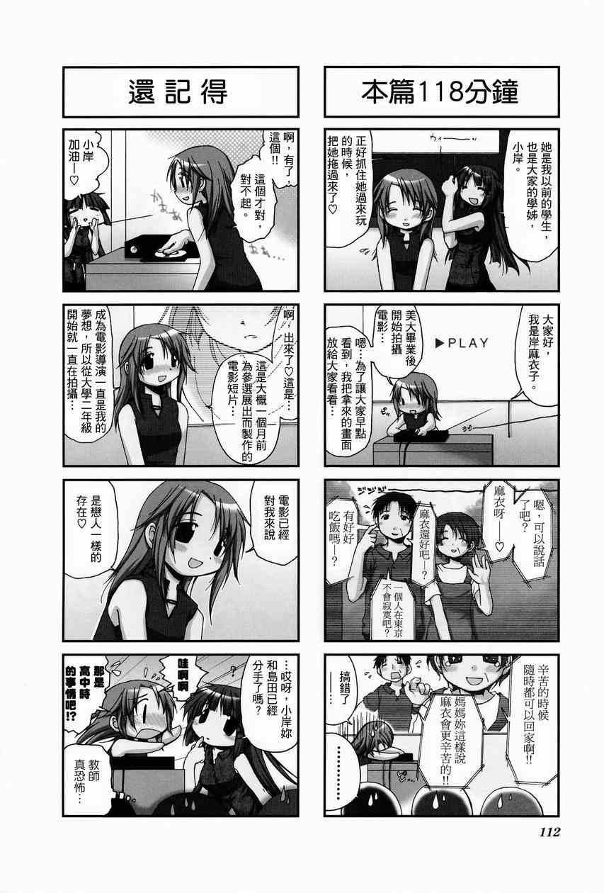 第 116 页