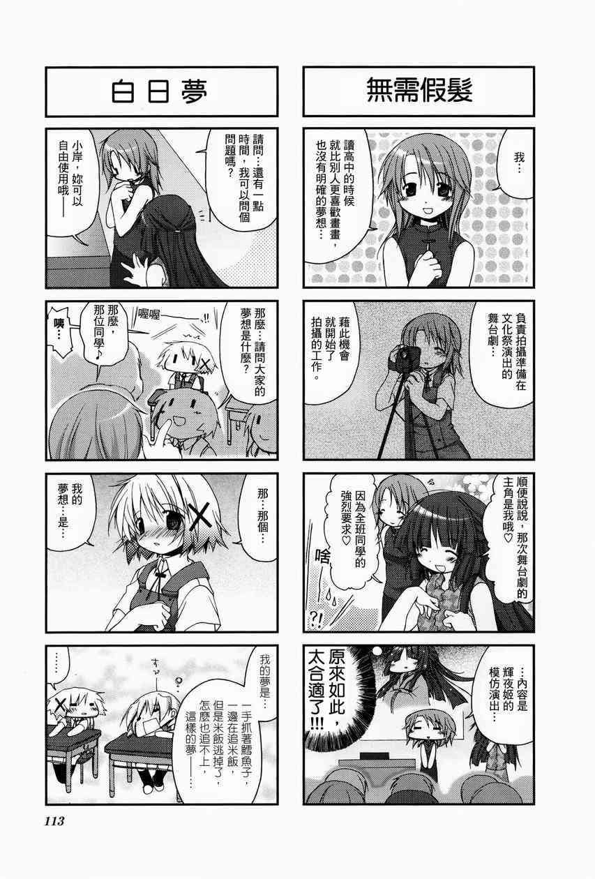 第 117 页