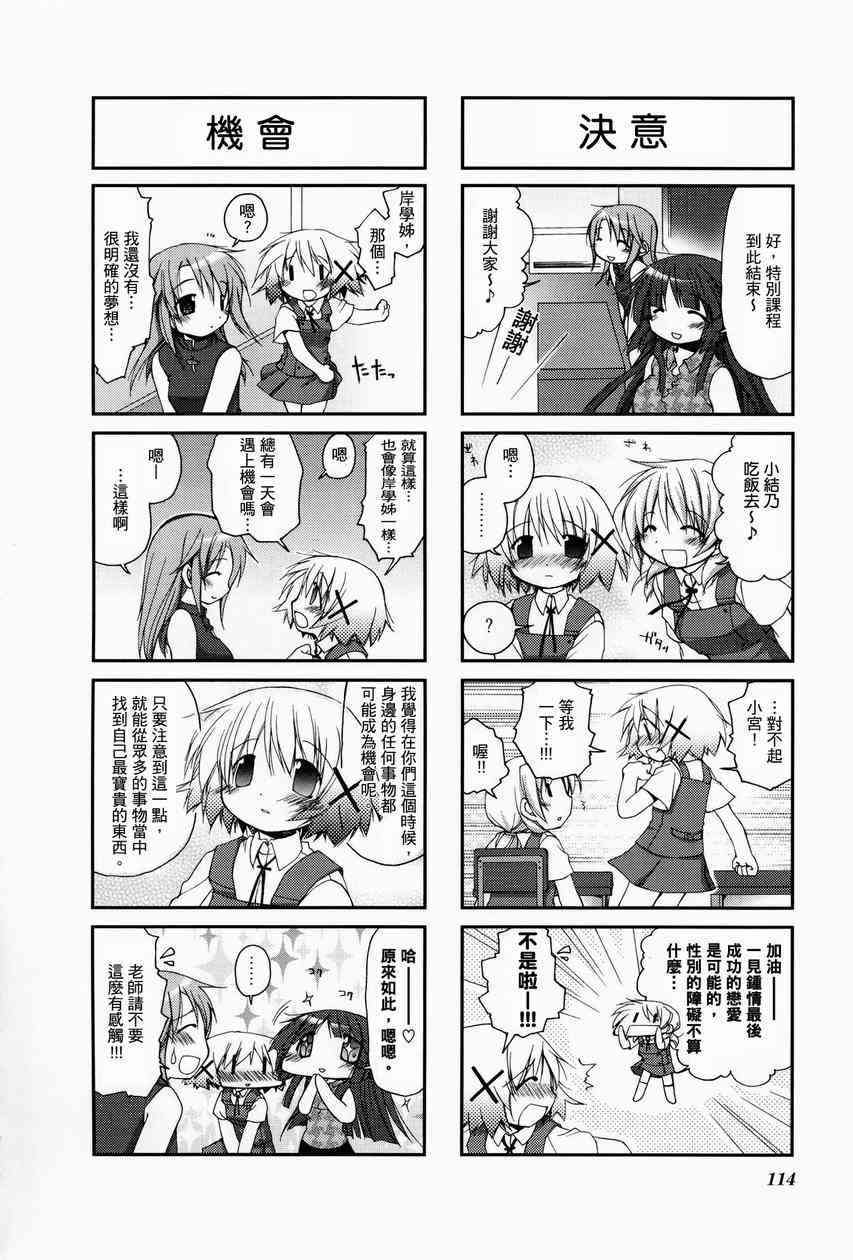 第 118 页