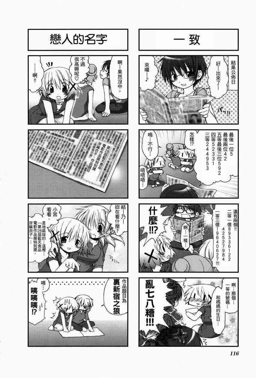 第 120 页