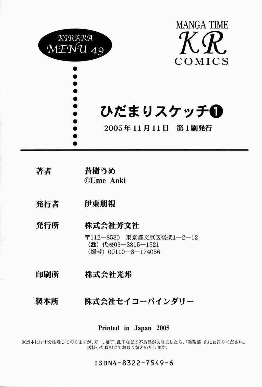 第 124 页
