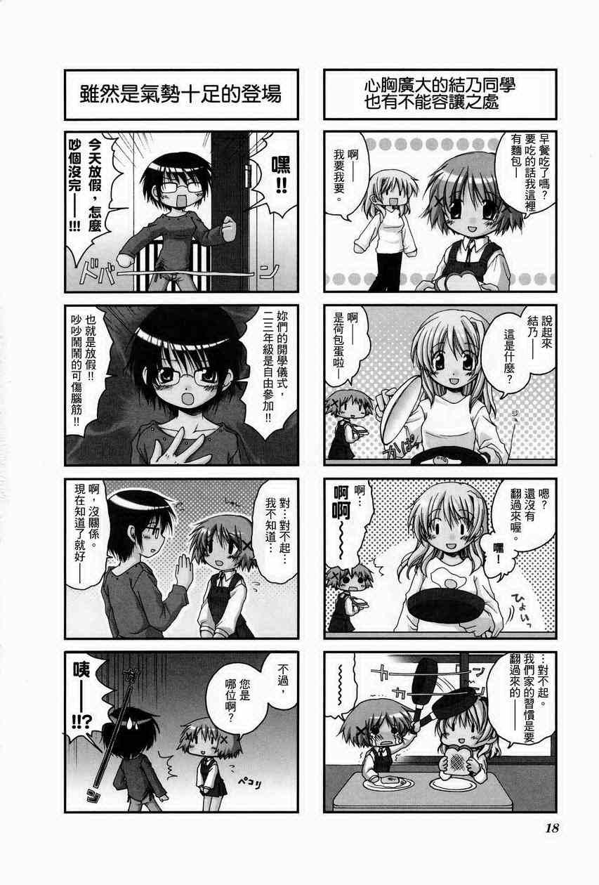 第 22 页