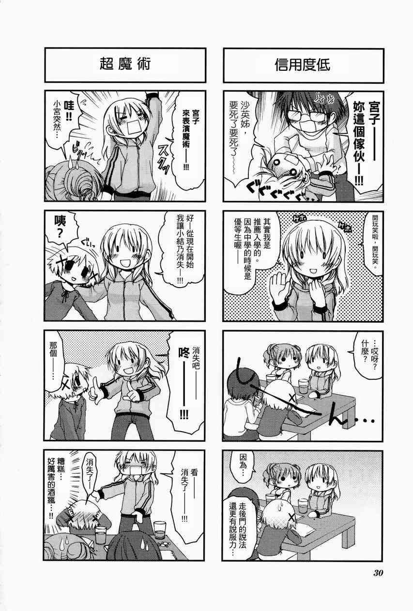 第 34 页