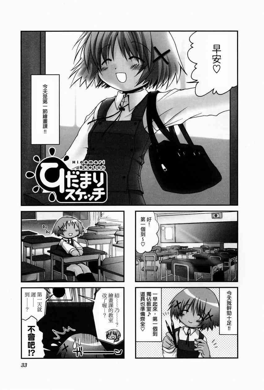 第 37 页