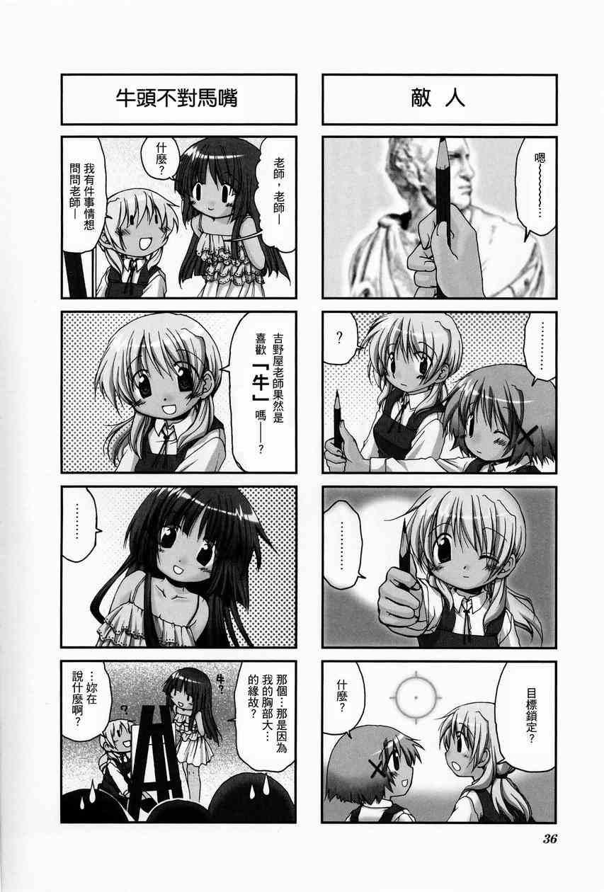 第 40 页