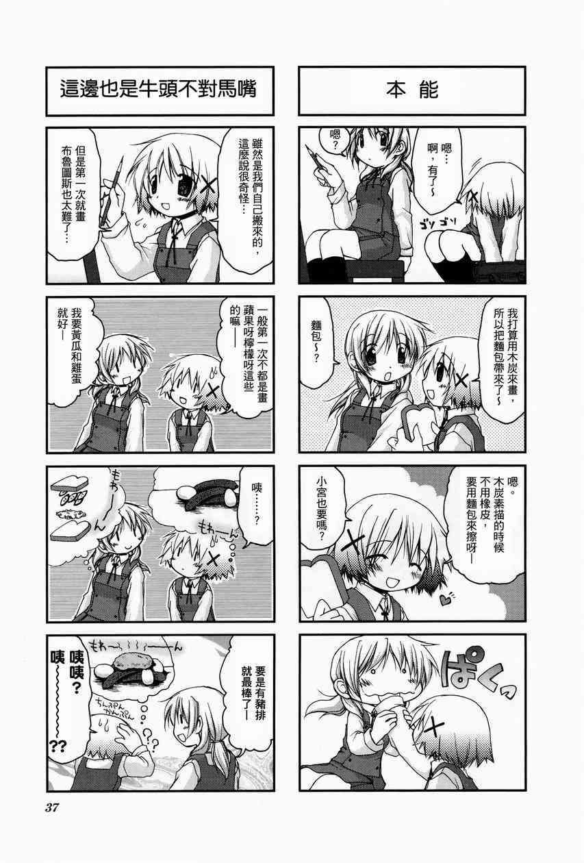 第 41 页