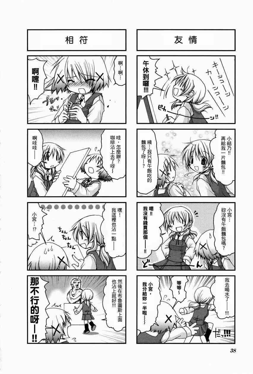 第 42 页