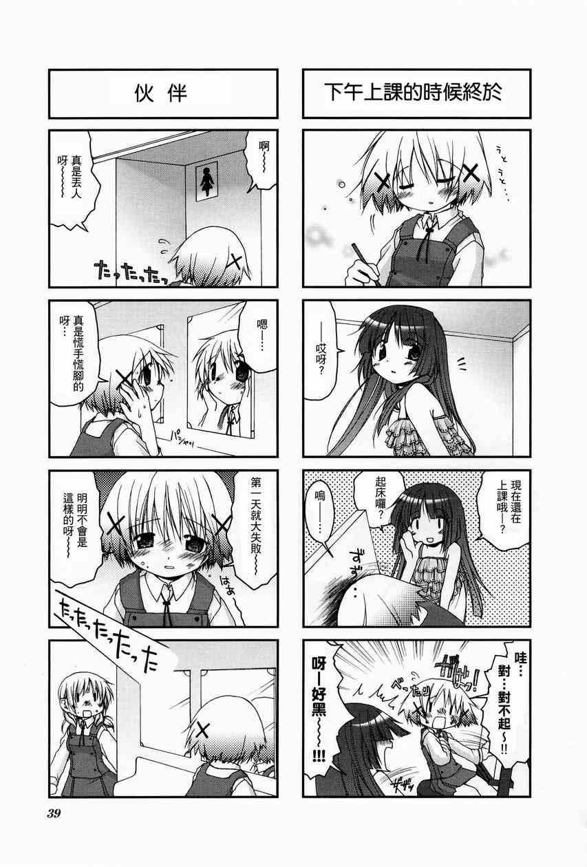 第 43 页