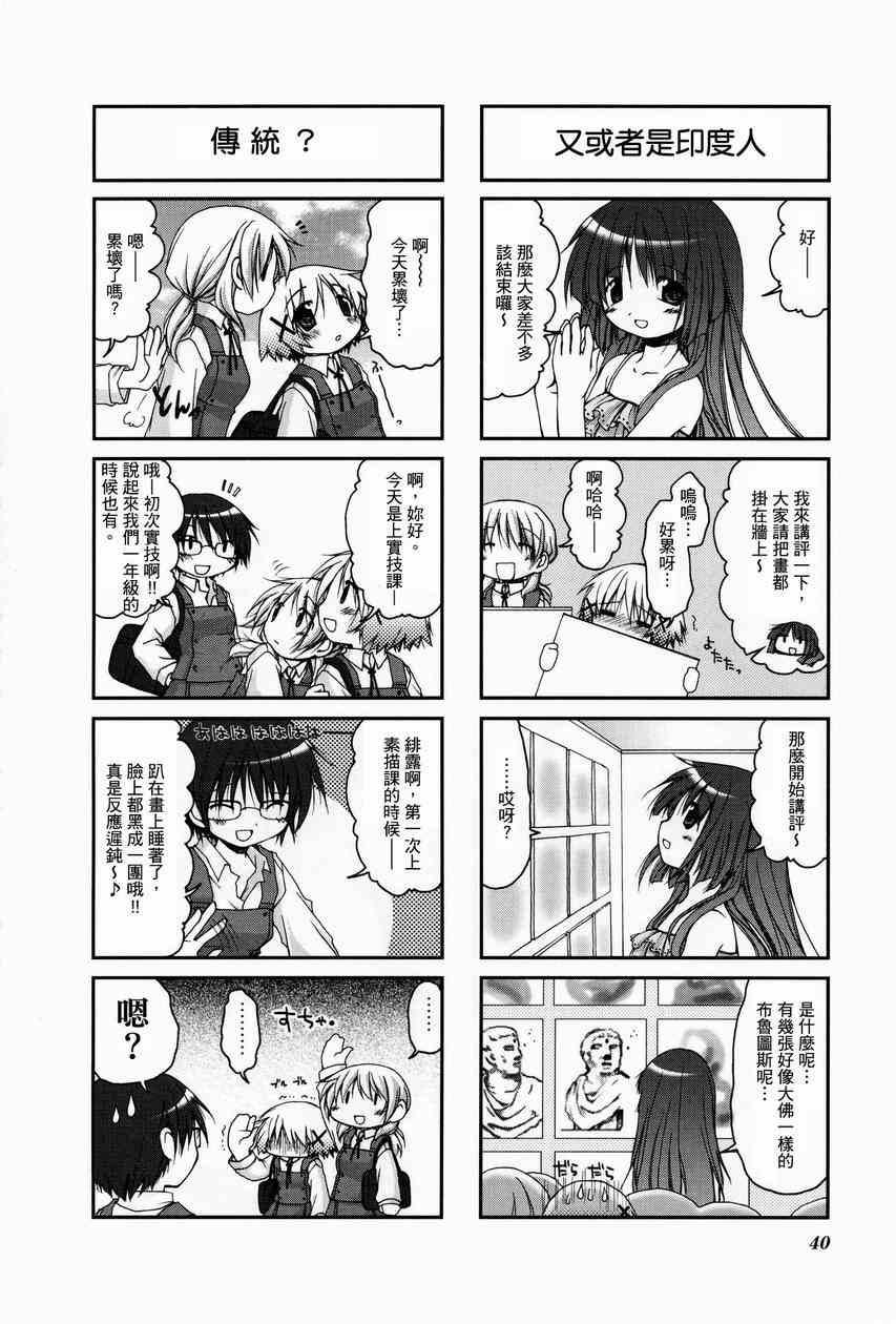 第 44 页