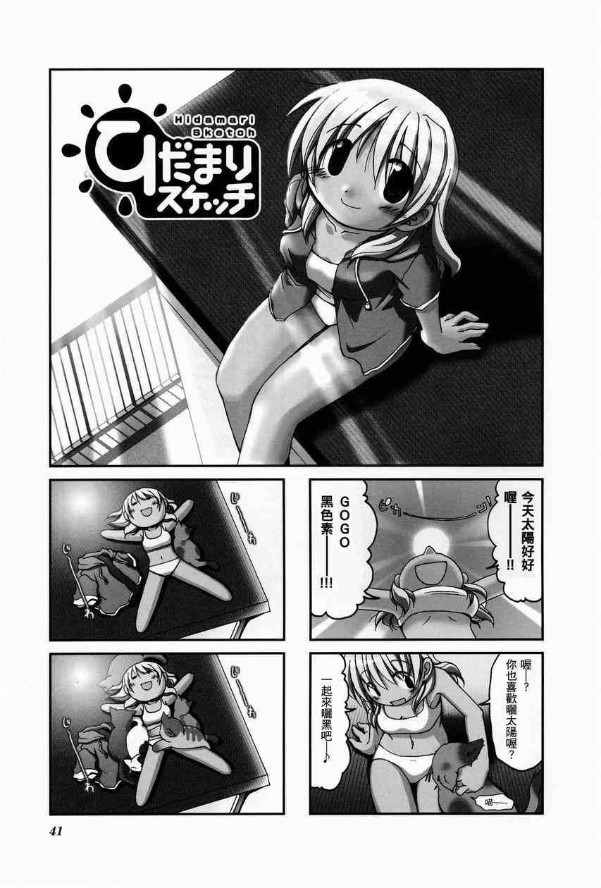 第 45 页