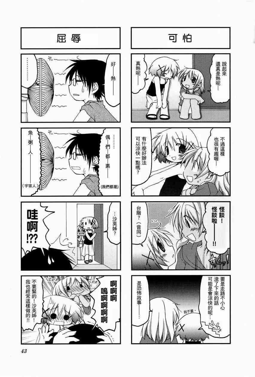第 47 页