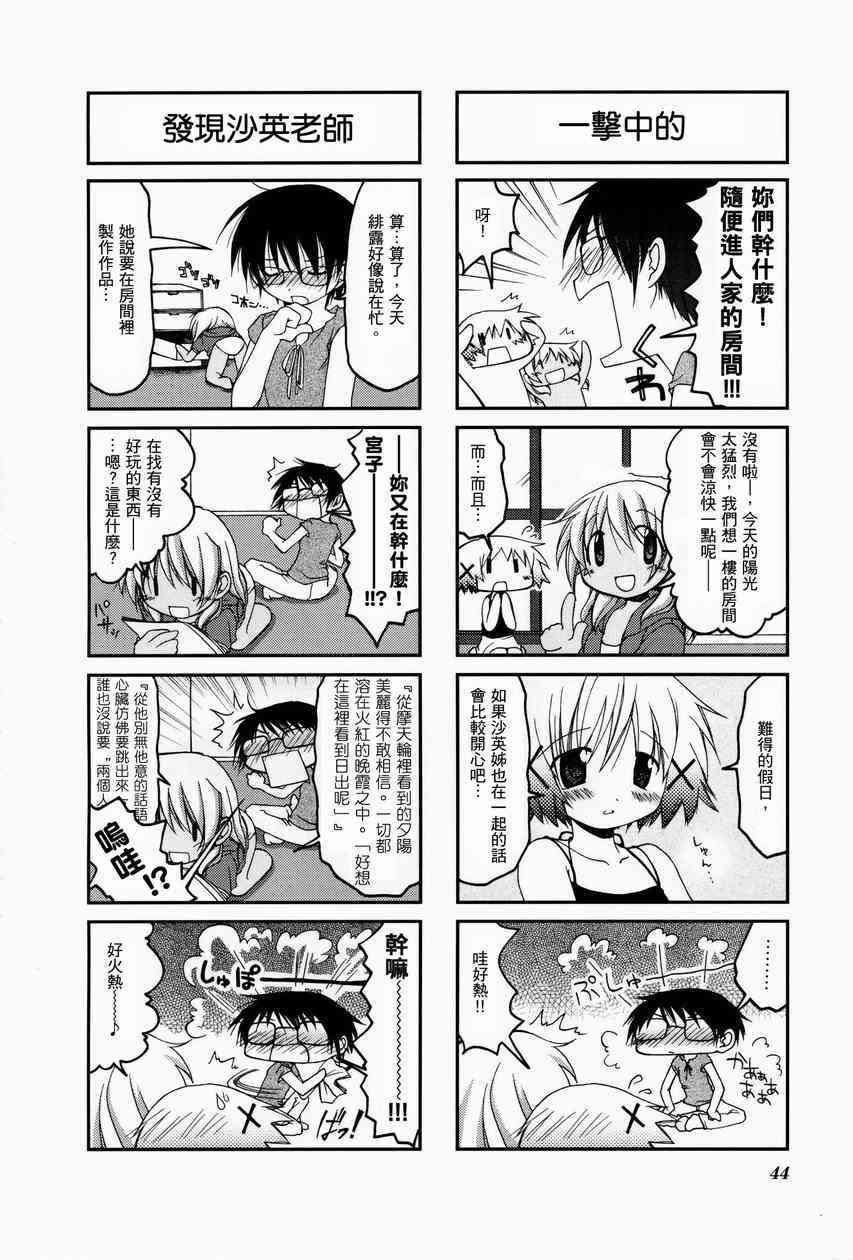 第 48 页