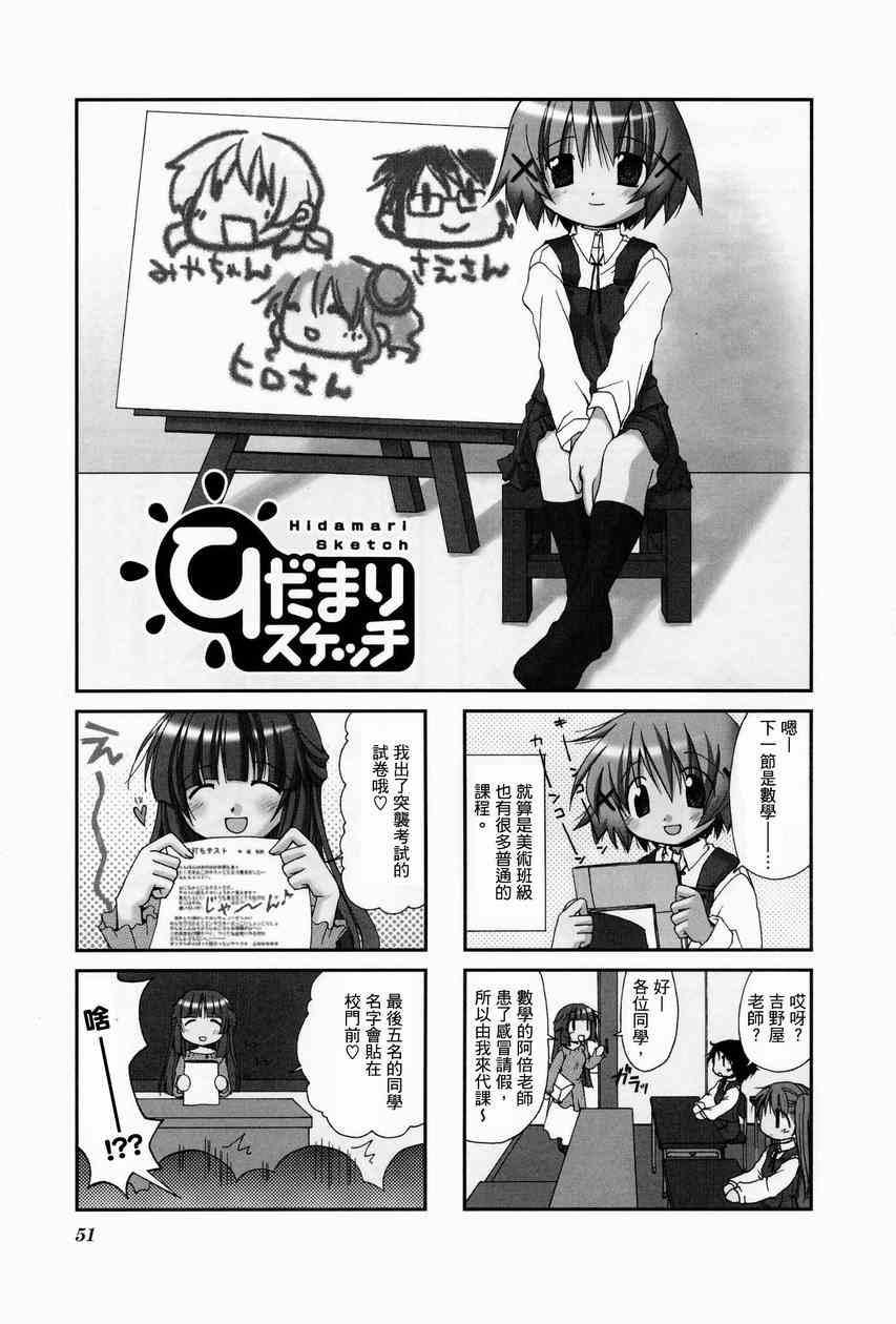 第 55 页