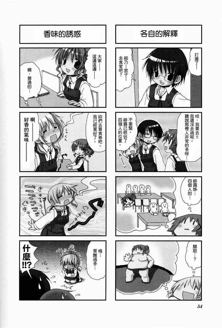 第 58 页