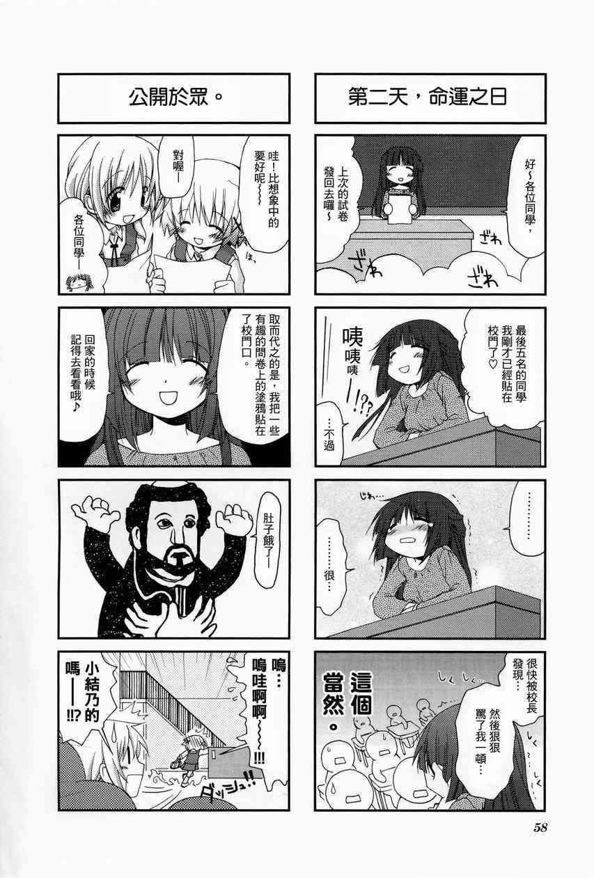 第 62 页