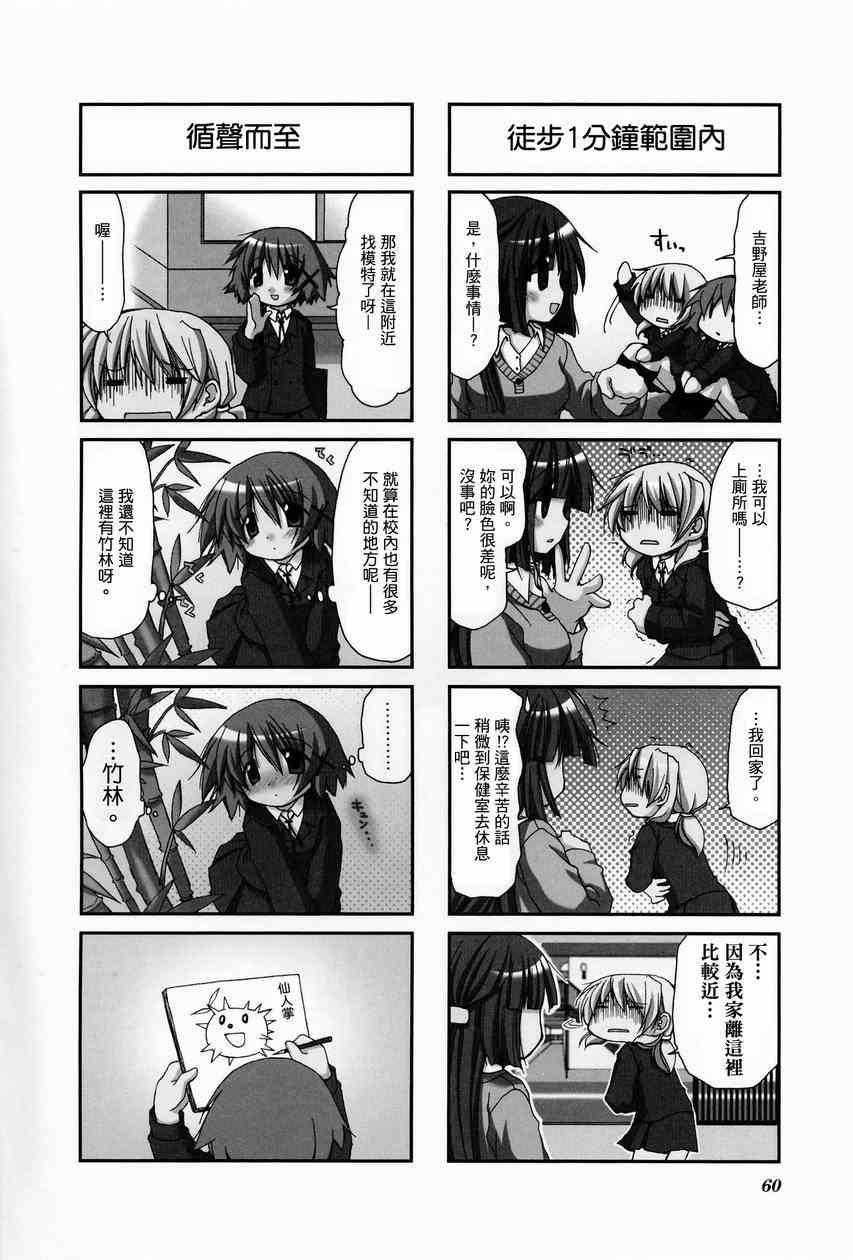 第 64 页