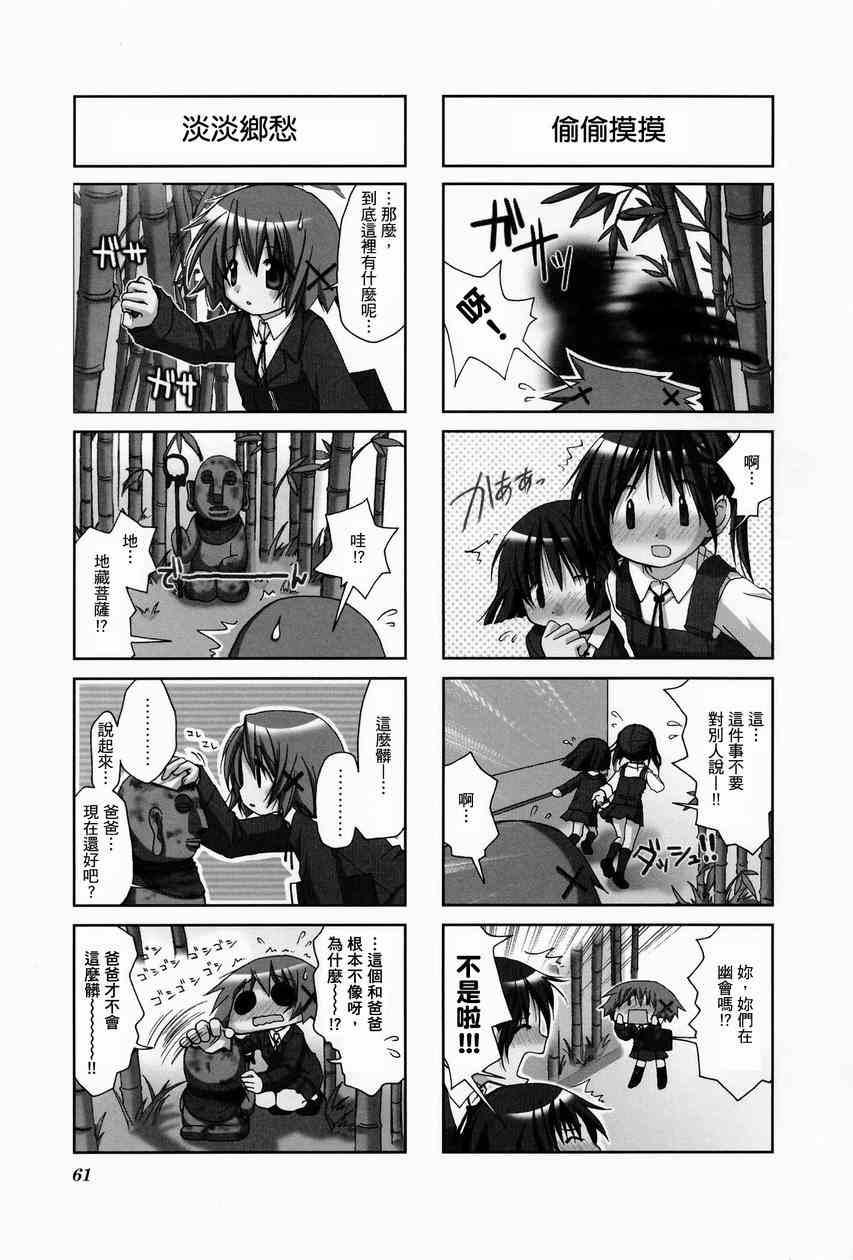第 65 页