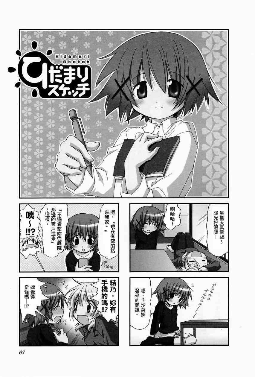 第 71 页
