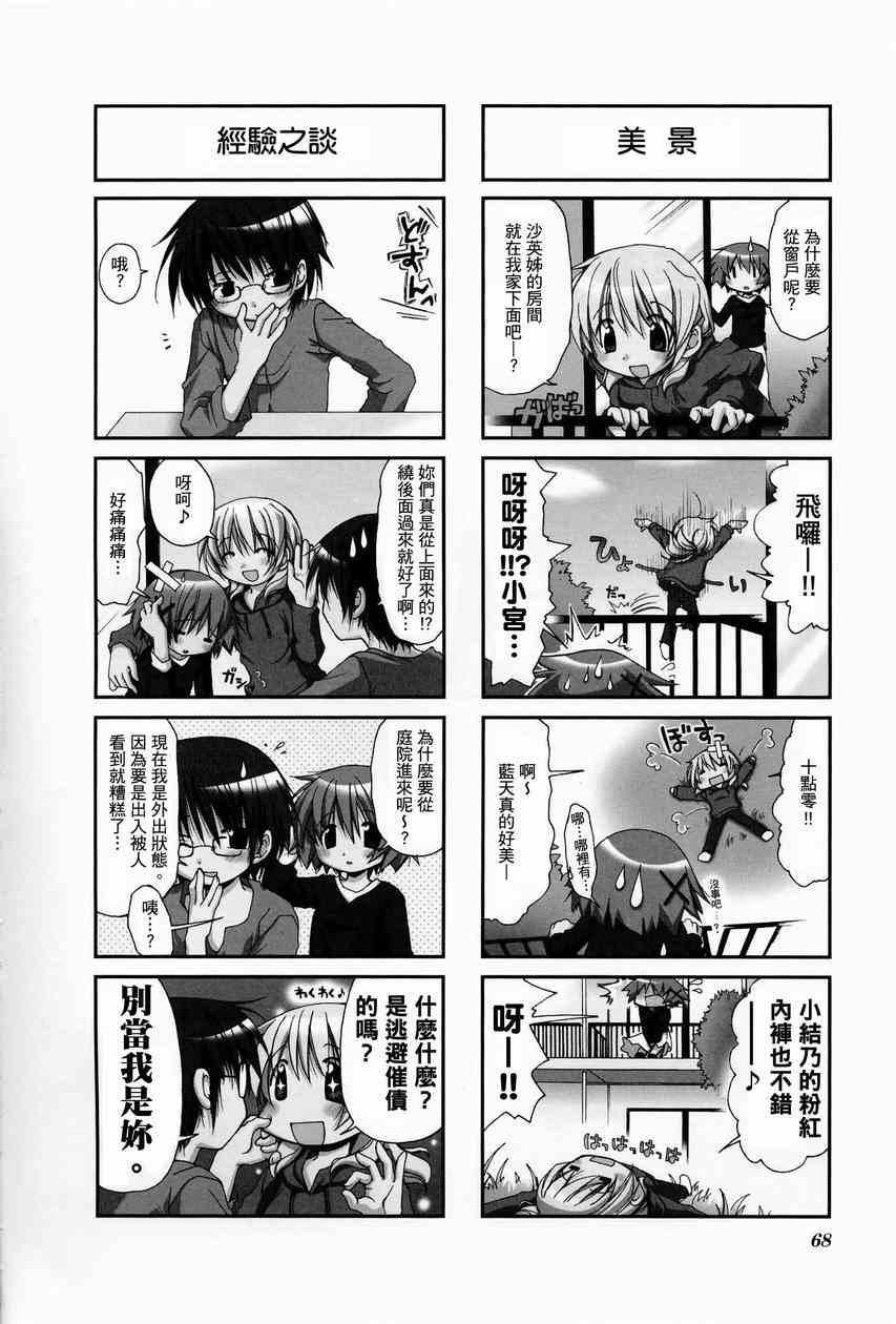 第 72 页