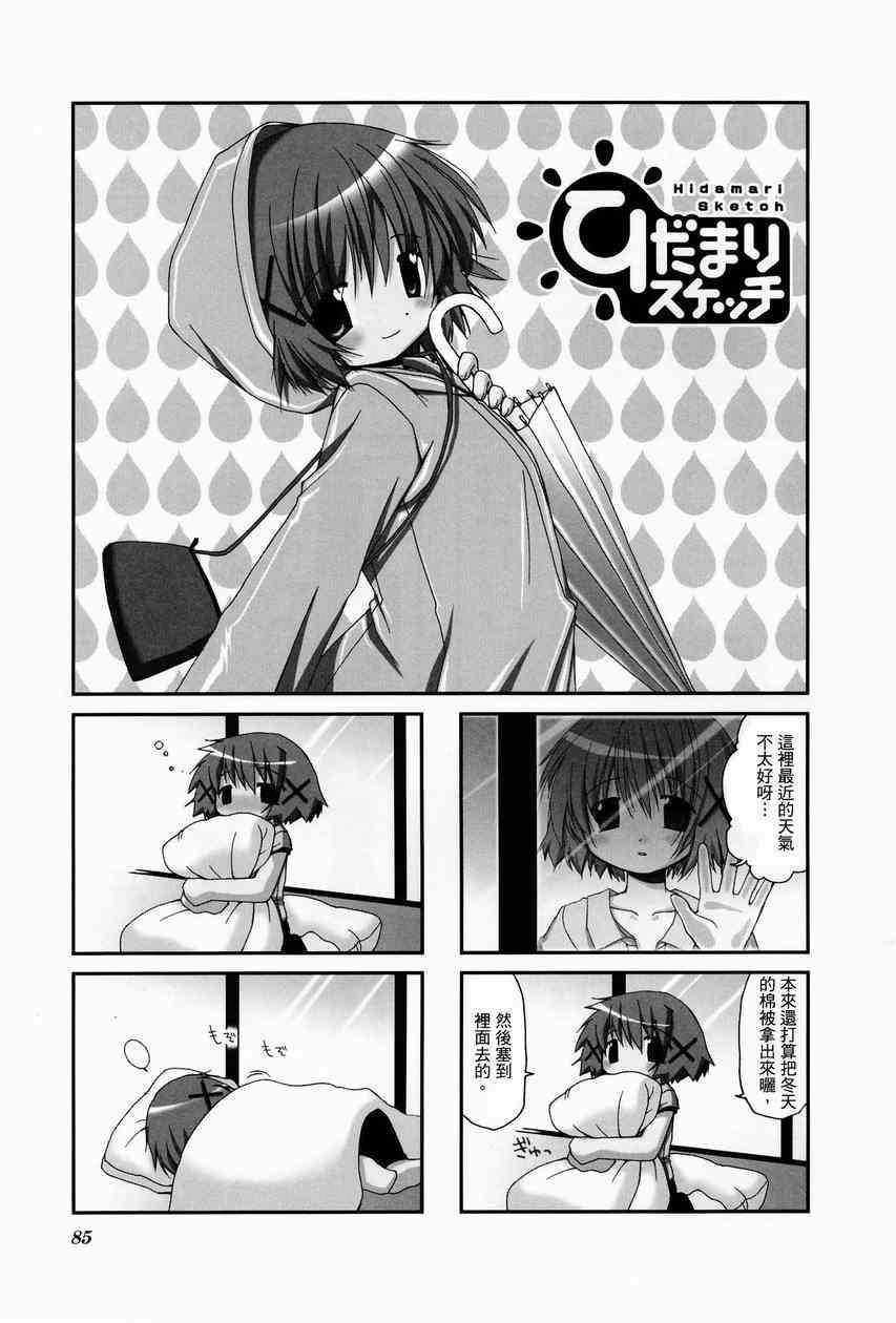 第 89 页