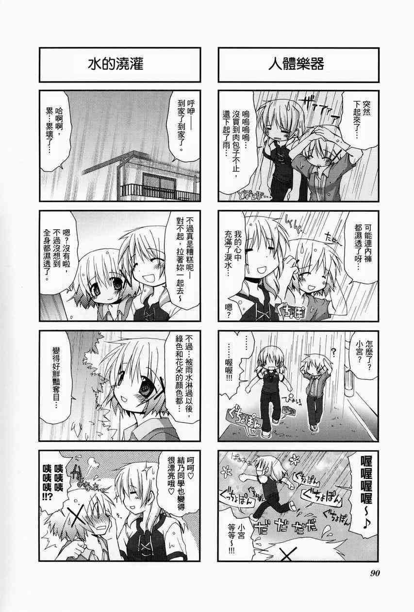 第 94 页