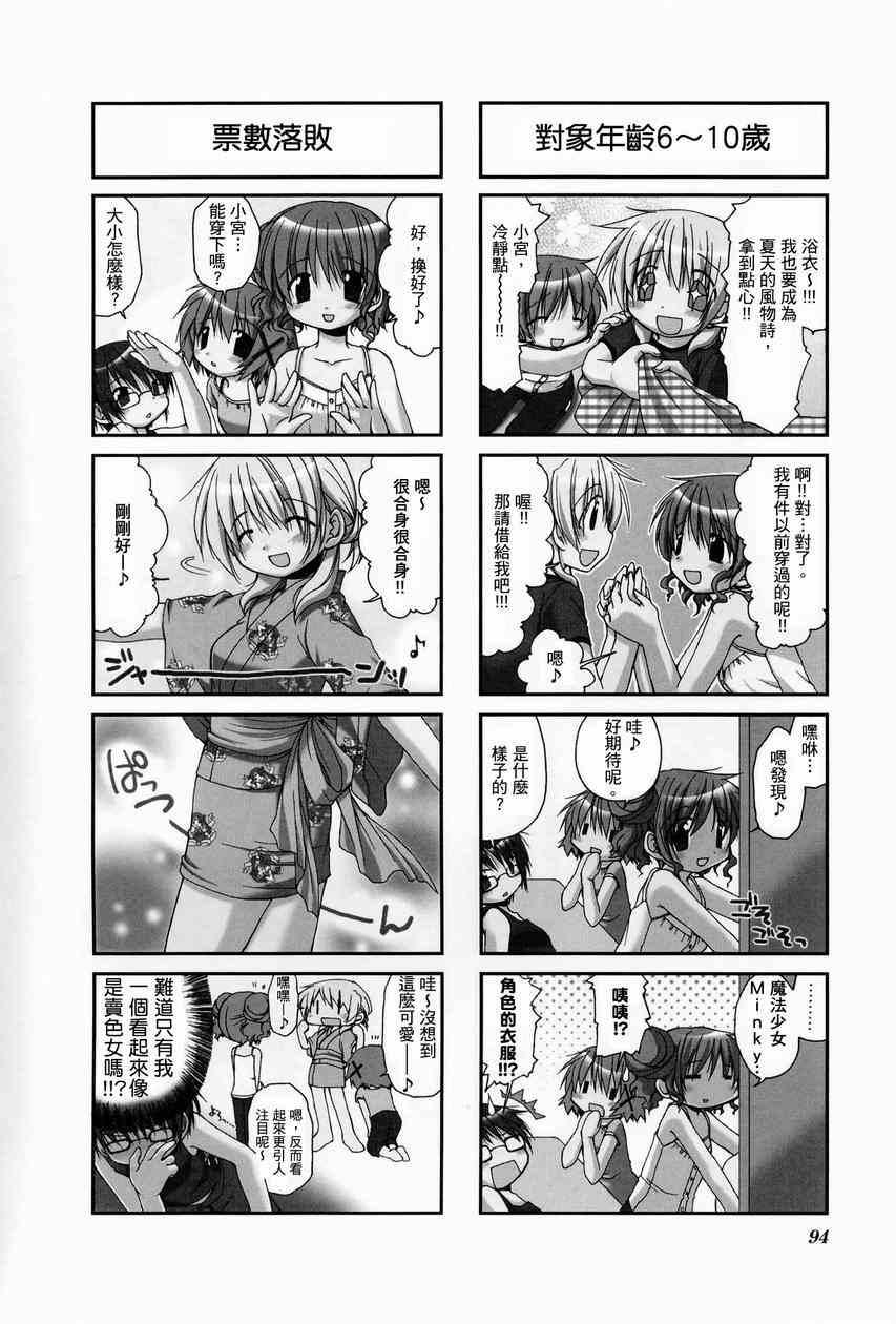第 98 页